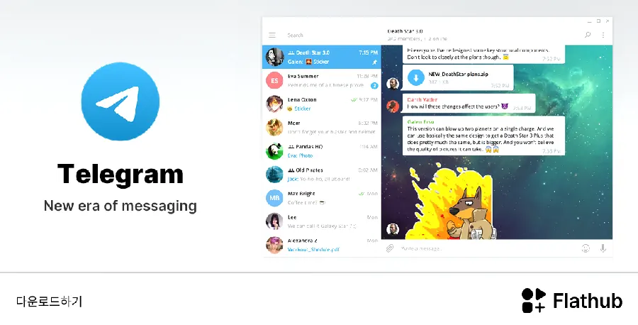 Telegram 中文界面：语言设置