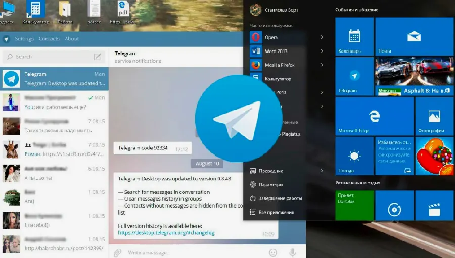 Telegram 加好友：通讯录与用户名示意图